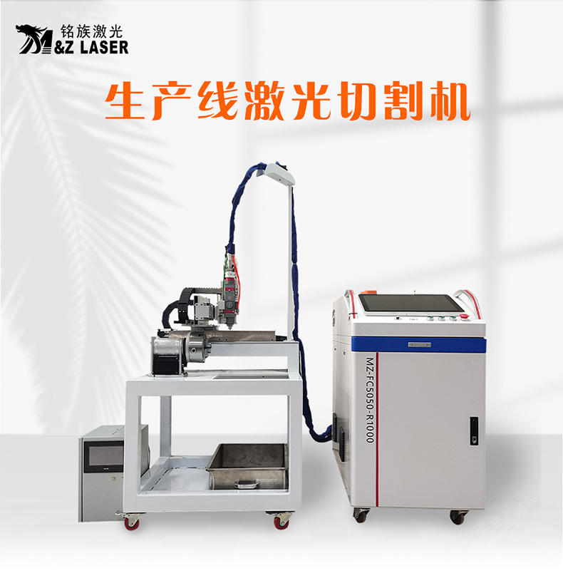 生產(chǎn)線專用激光切割機 生產(chǎn)線專用激光切割機