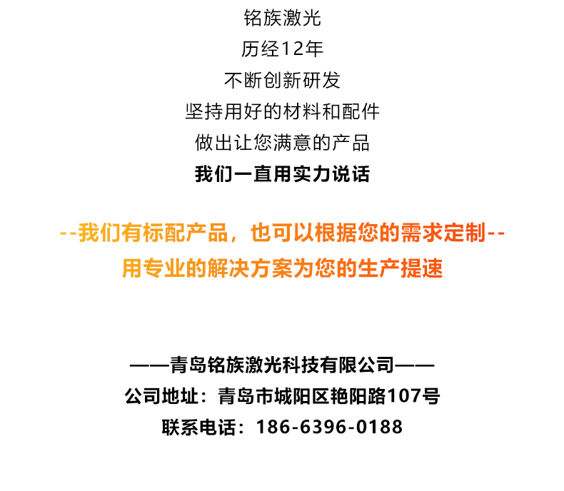 視覺(jué)定位打標(biāo)機(jī)(圖8) 視覺(jué)定位打標(biāo)機(jī)(圖8)