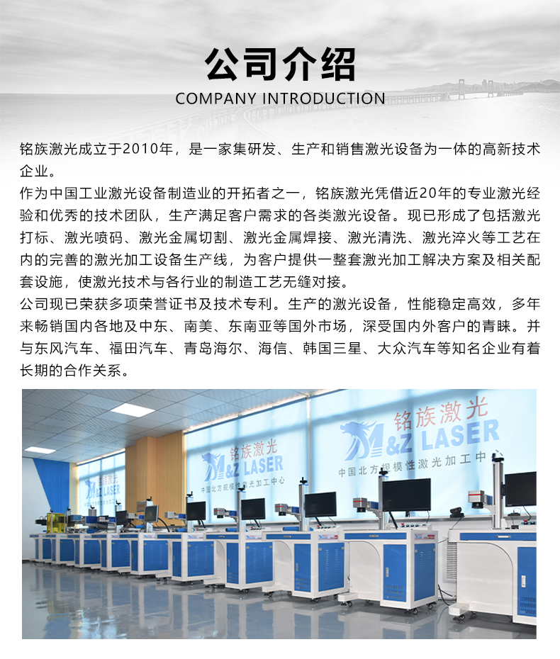 視覺(jué)定位打標(biāo)機(jī)(圖7) 視覺(jué)定位打標(biāo)機(jī)(圖7)